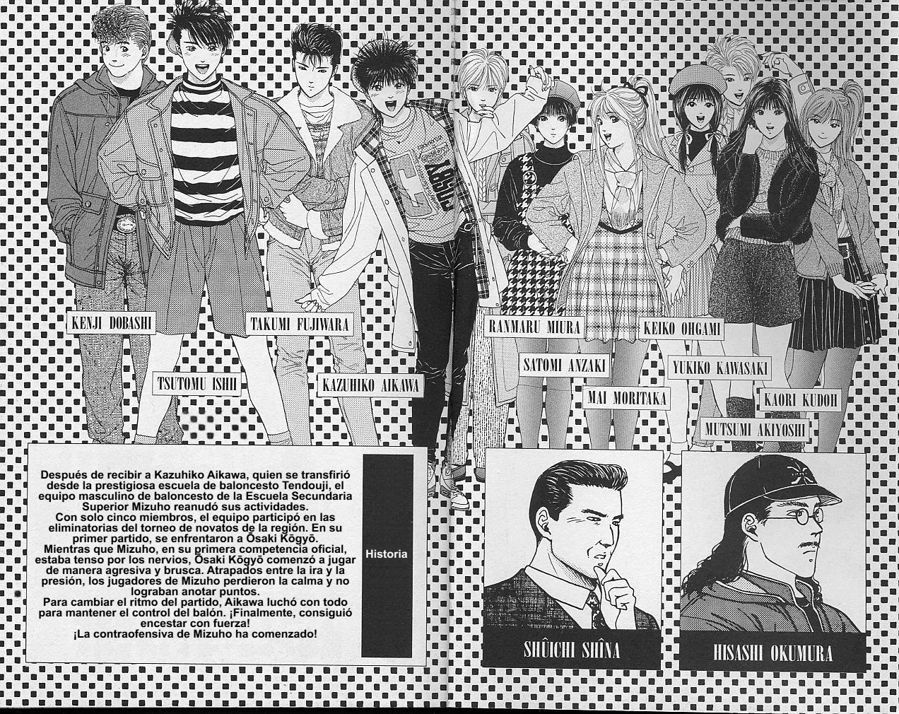 DEAR BOYS Capítulo 33 - Page 2