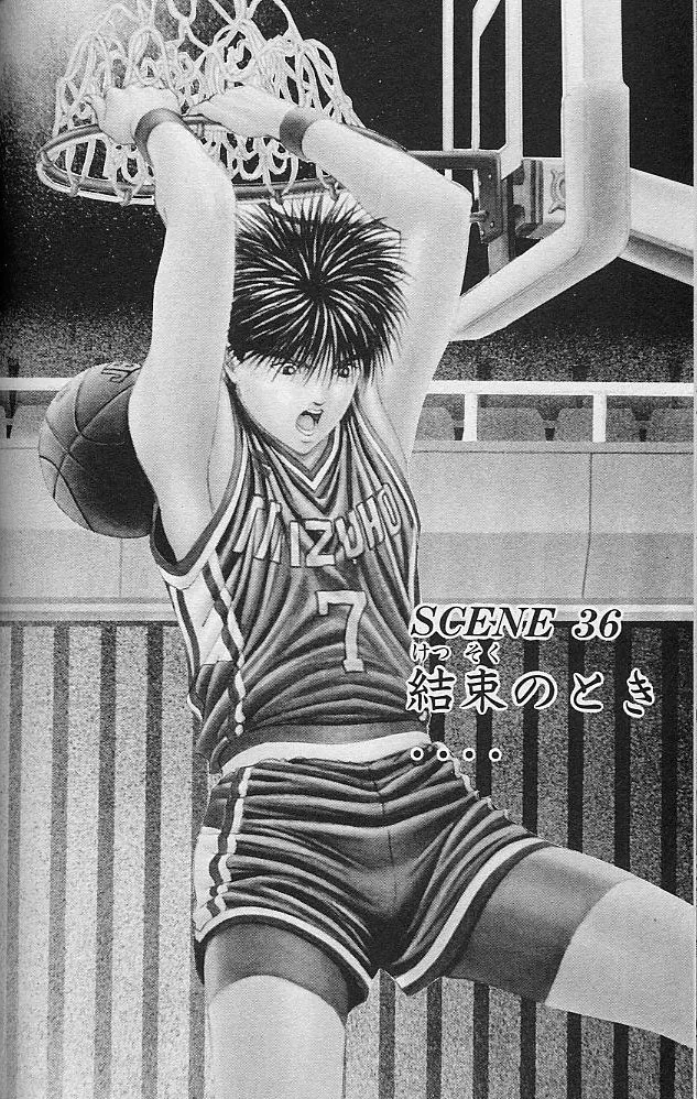 DEAR BOYS Capítulo 36 - Page 1