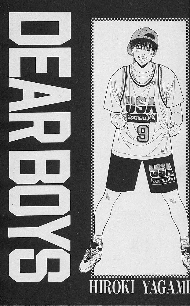 DEAR BOYS Capítulo 37 - Page 1