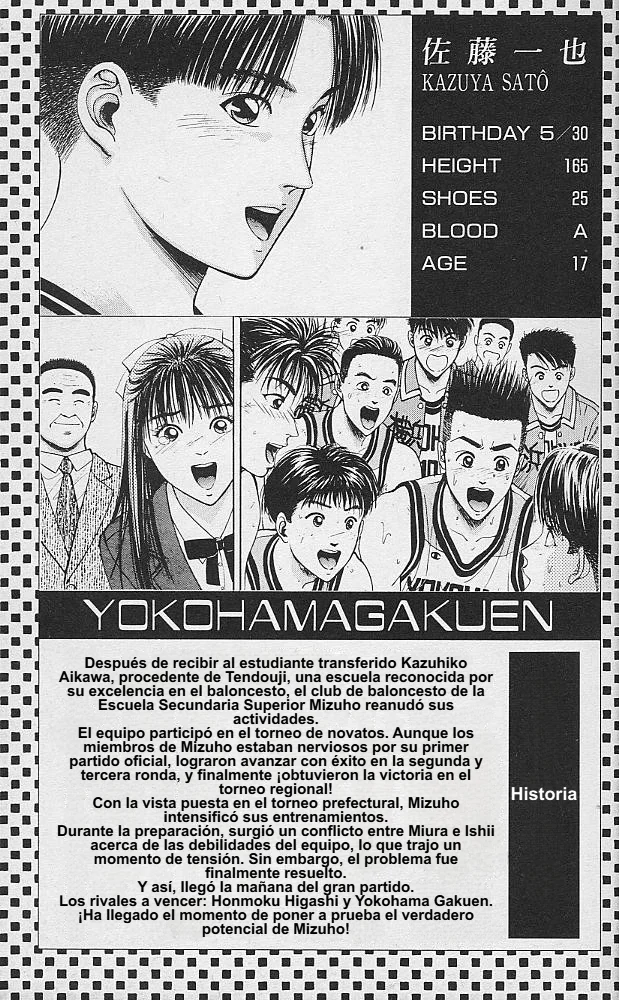 DEAR BOYS Capítulo 37 - Page 3