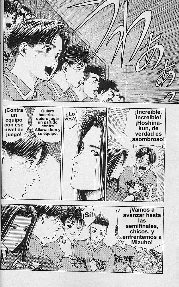 DEAR BOYS Capítulo 37 - Page 47