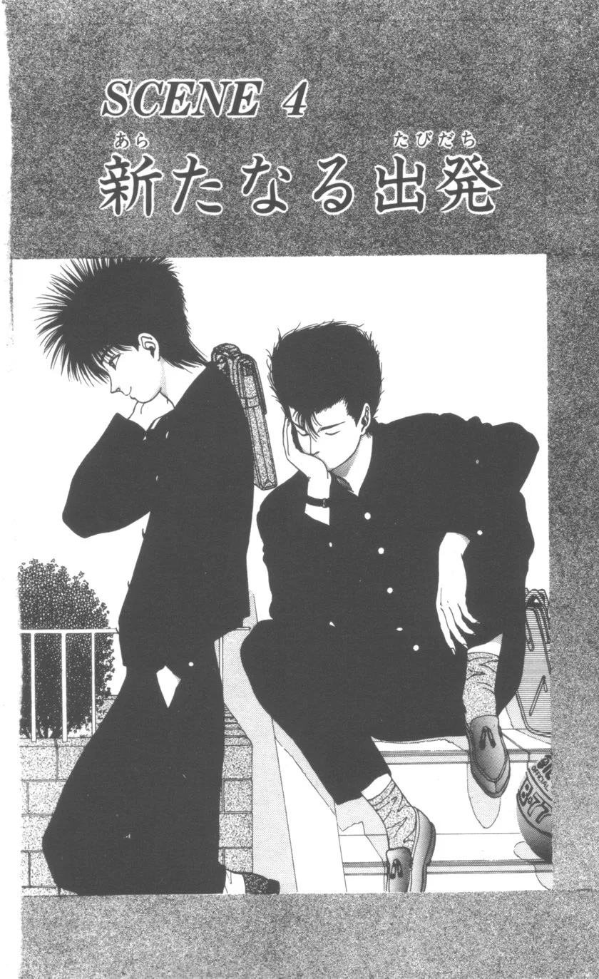 DEAR BOYS Capítulo 4 - Page 1