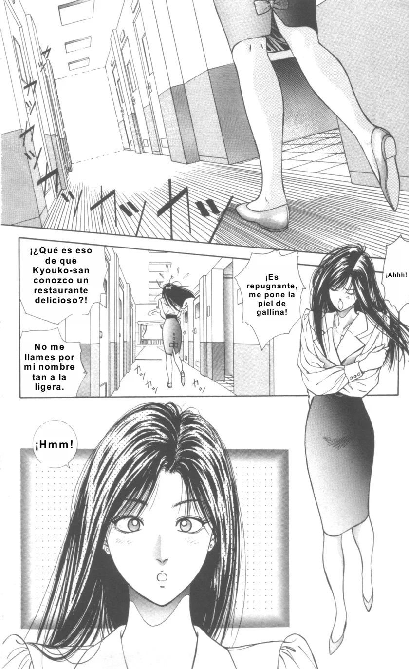 DEAR BOYS Capítulo 4 - Page 11