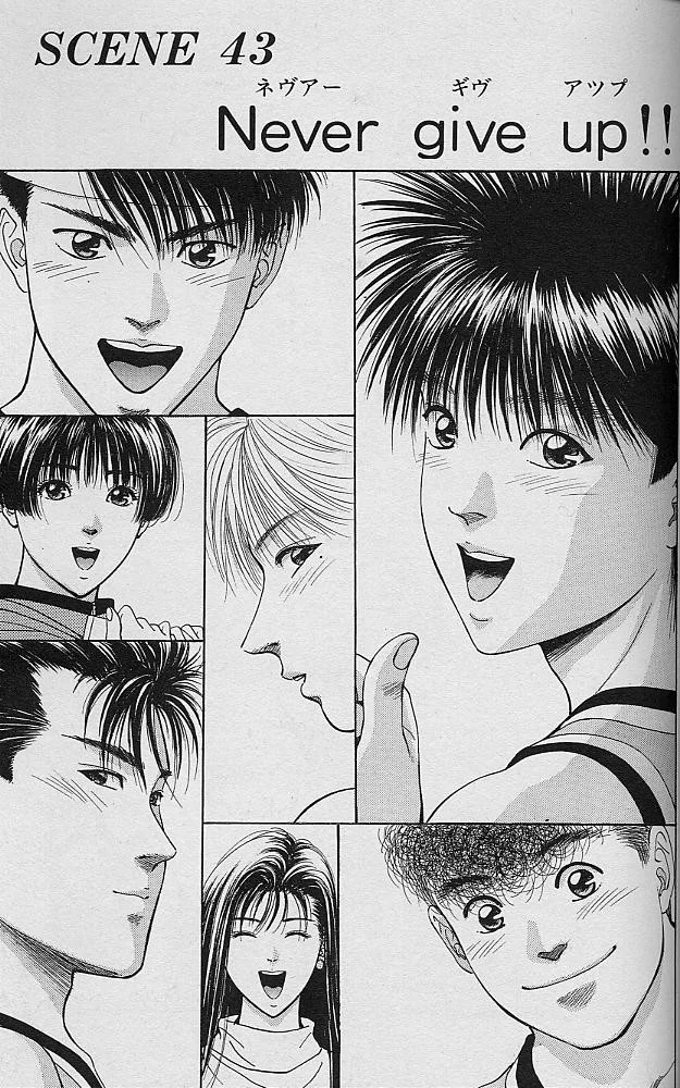 DEAR BOYS Capítulo 43 - Page 1