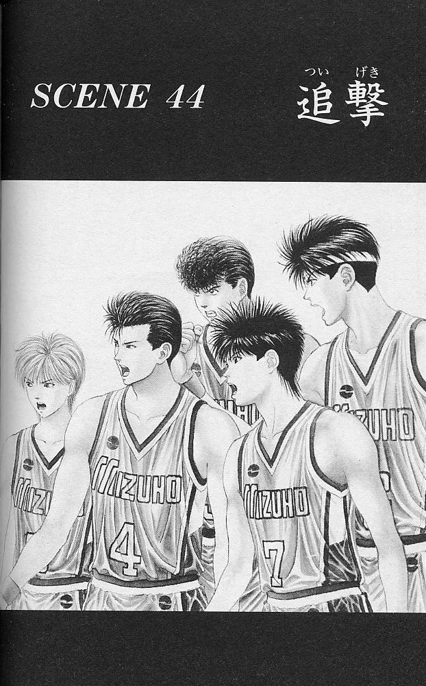 DEAR BOYS Capítulo 44 - Page 1