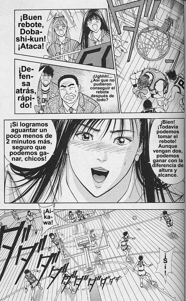 DEAR BOYS Capítulo 44 - Page 14