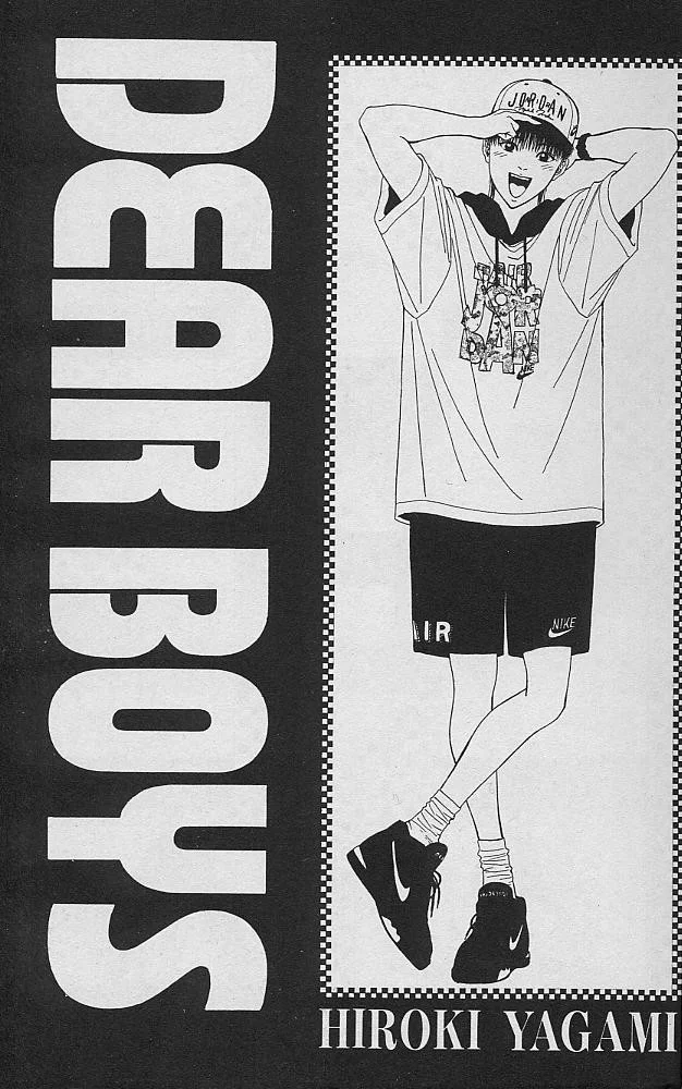 DEAR BOYS Capítulo 45 - Page 1