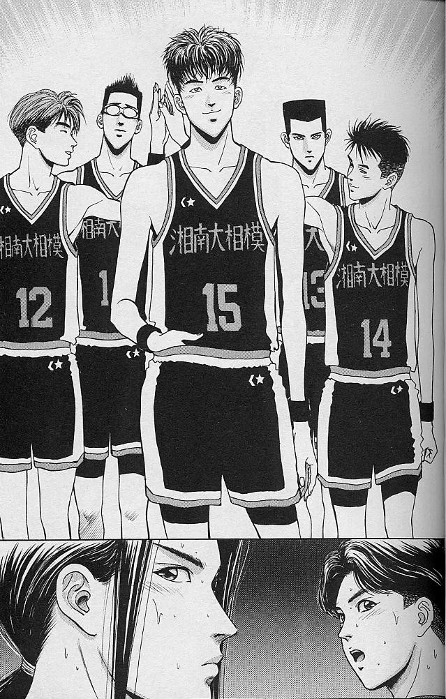 DEAR BOYS Capítulo 47 - Page 42