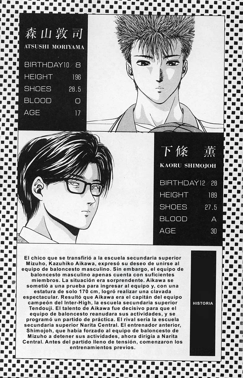 DEAR BOYS Capítulo 5 - Page 3