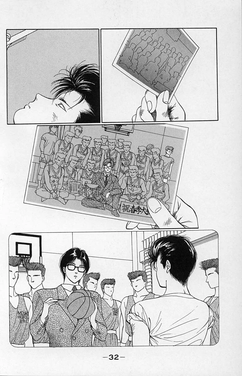 DEAR BOYS Capítulo 5 - Page 31