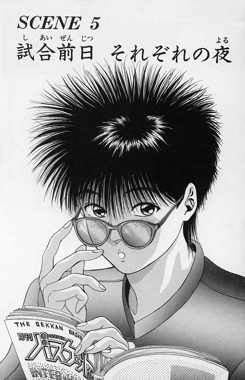 DEAR BOYS Capítulo 5 - Page 4