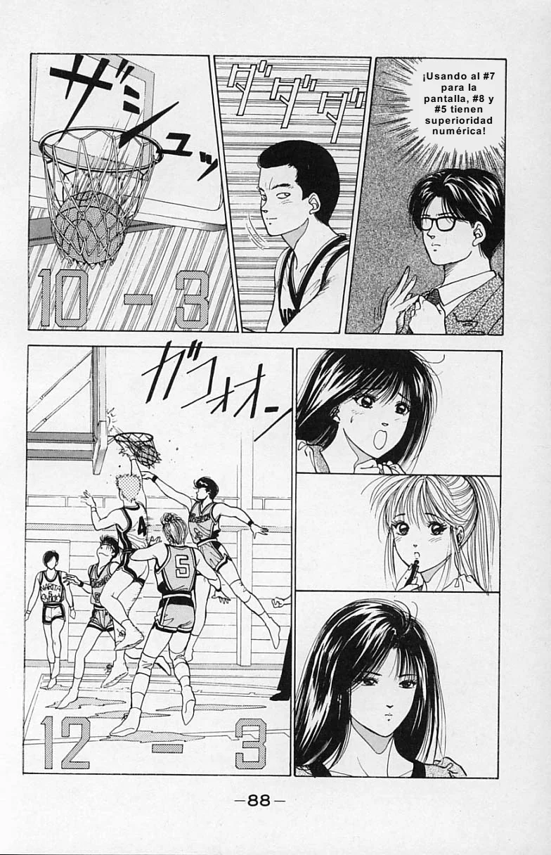 DEAR BOYS Capítulo 6 - Page 35