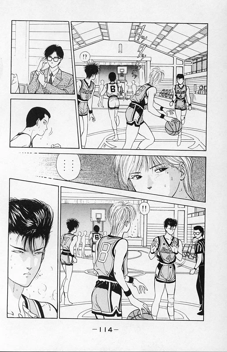 DEAR BOYS Capítulo 7 - Page 13