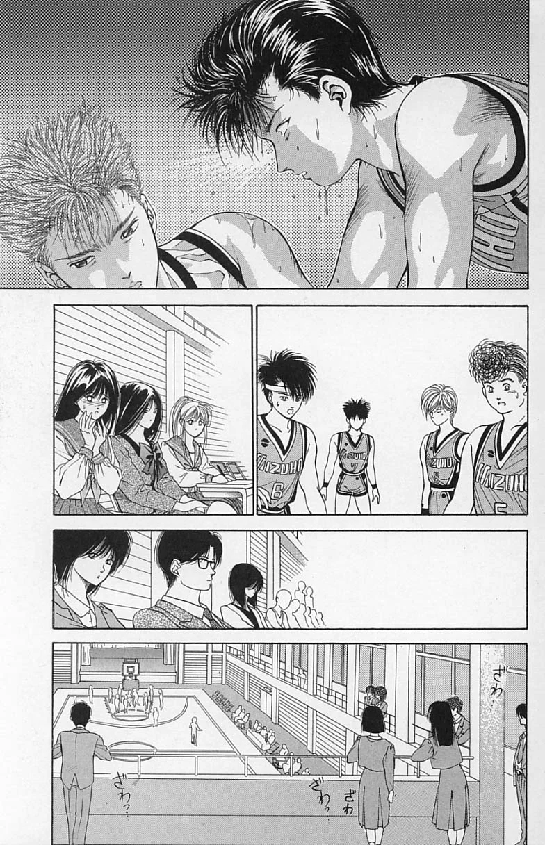 DEAR BOYS Capítulo 7 - Page 28