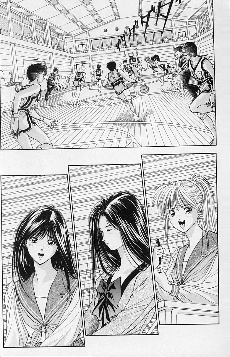 DEAR BOYS Capítulo 9 - Page 12