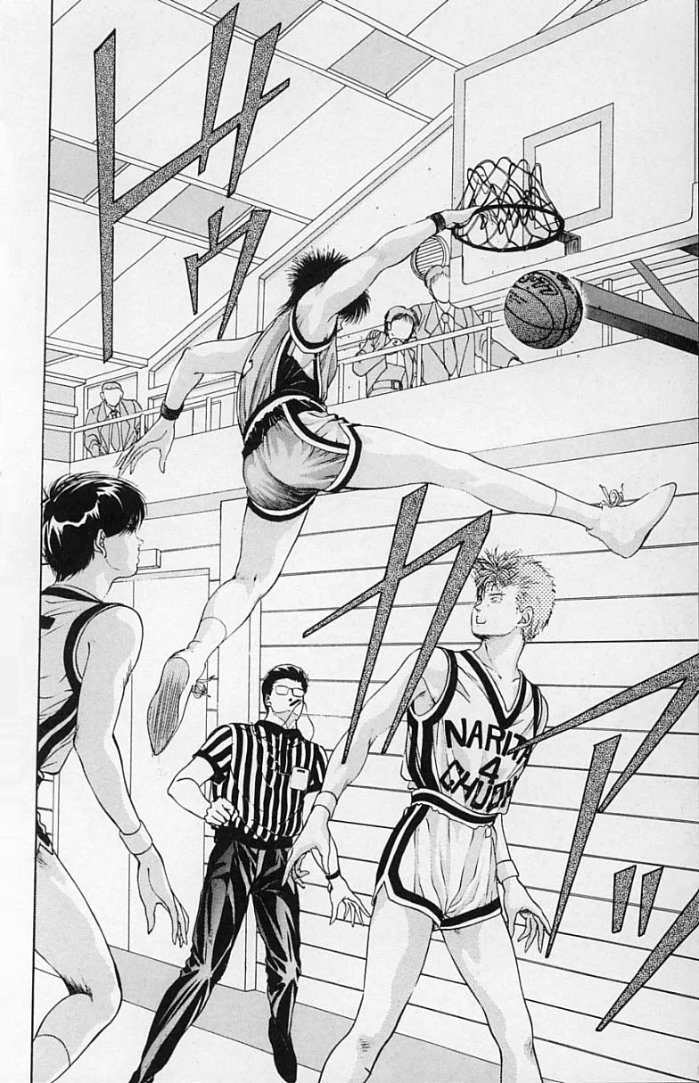 DEAR BOYS Capítulo 9 - Page 18