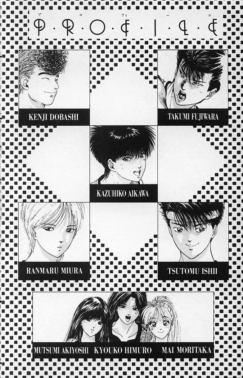 DEAR BOYS Capítulo 9 - Page 2