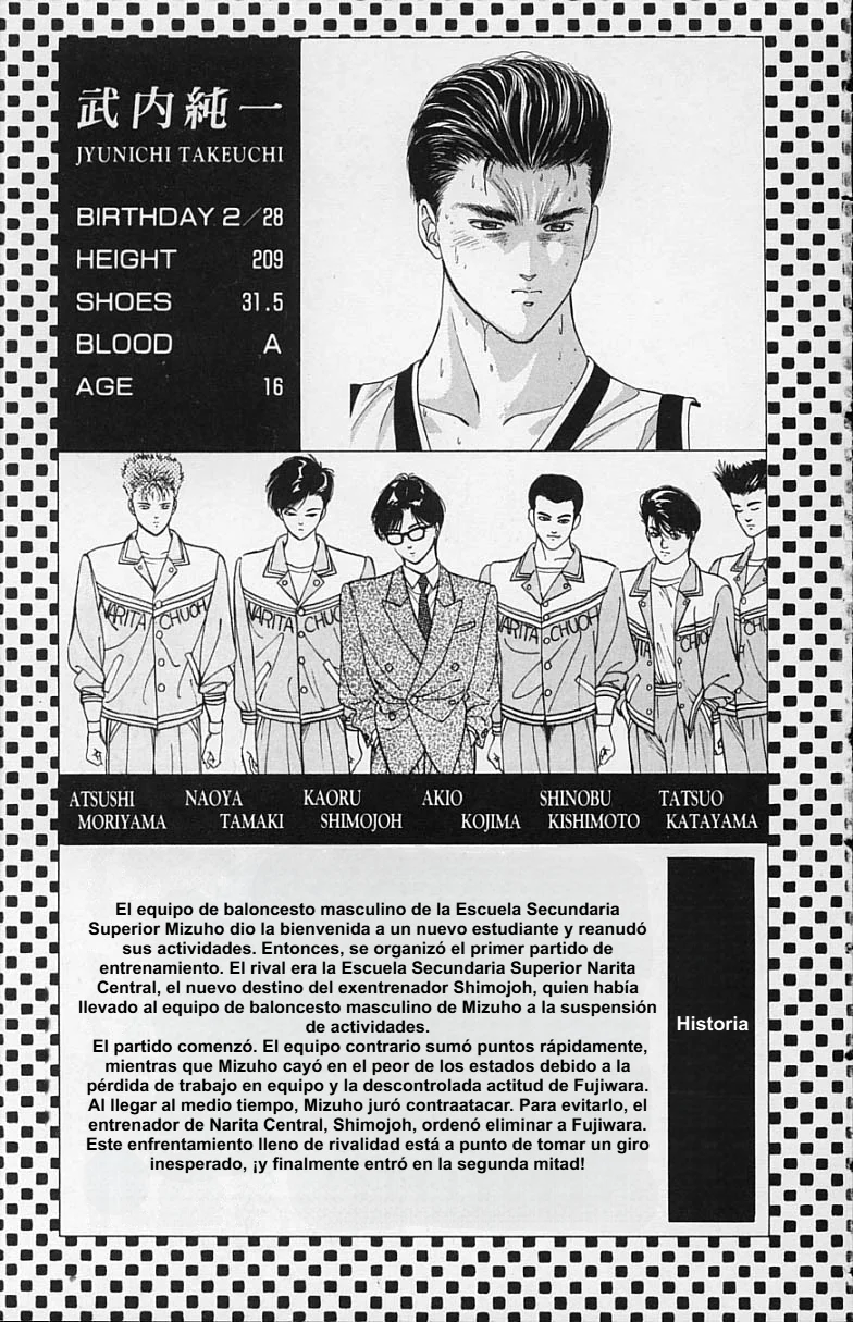 DEAR BOYS Capítulo 9 - Page 3