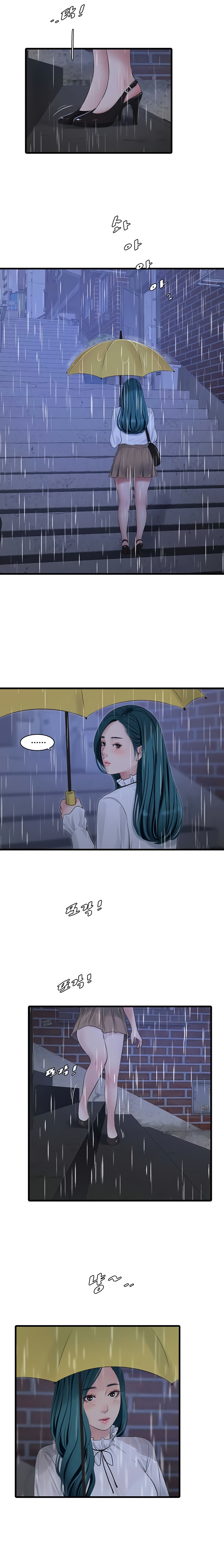 Diario de inspección de ajummas Capítulo 101 - Page 11