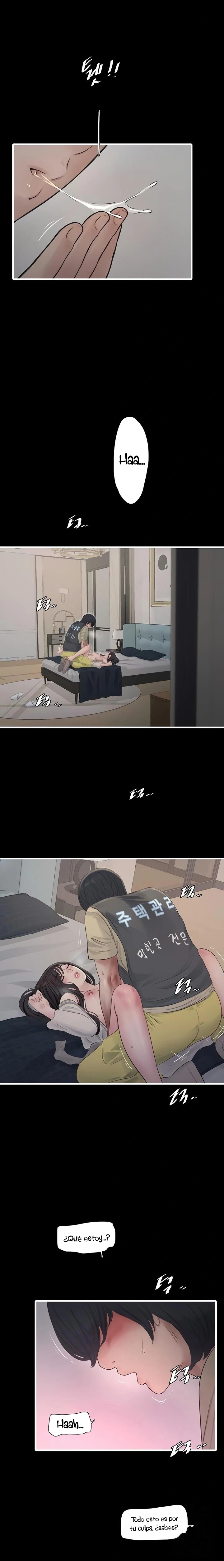 Diario de inspección de ajummas Capítulo 103 - Page 1