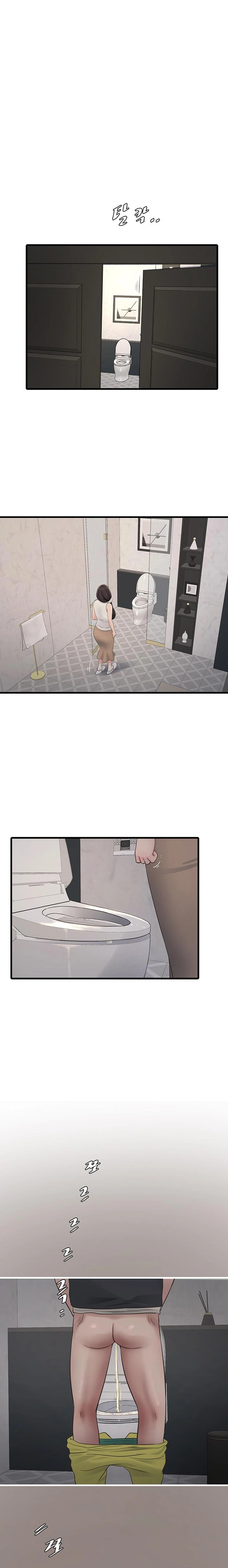 Diario de inspección de ajummas Capítulo 104 - Page 16