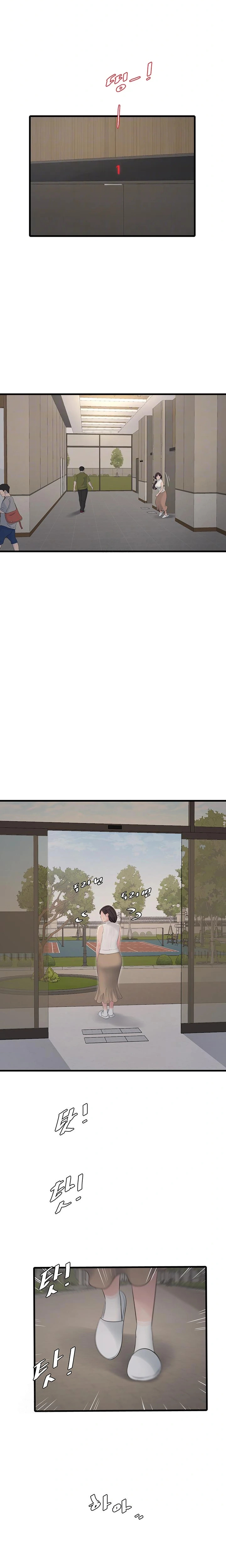 Diario de inspección de ajummas Capítulo 104 - Page 7