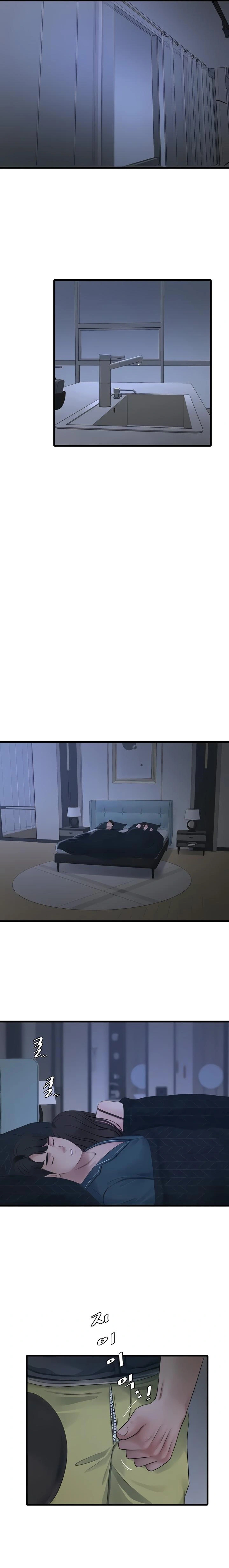 Diario de inspección de ajummas Capítulo 110 - Page 15