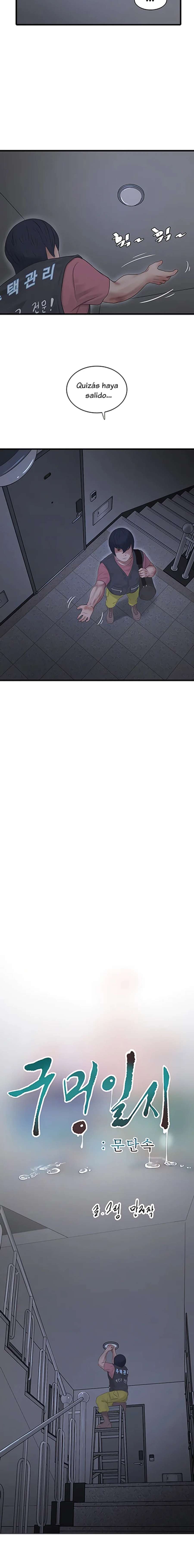 Diario de inspección de ajummas Capítulo 23 - Page 2