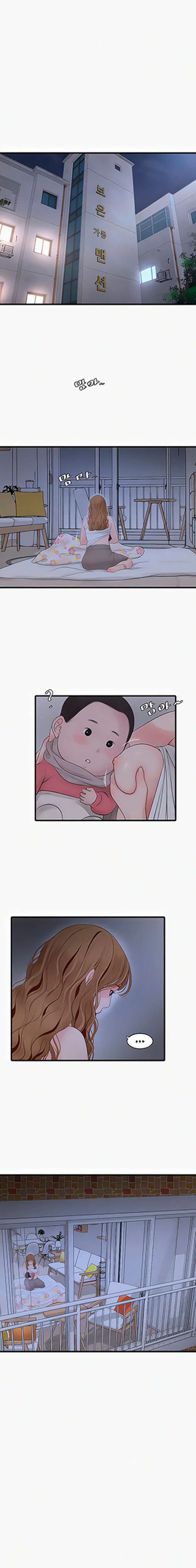 Diario de inspección de ajummas Capítulo 25 - Page 12