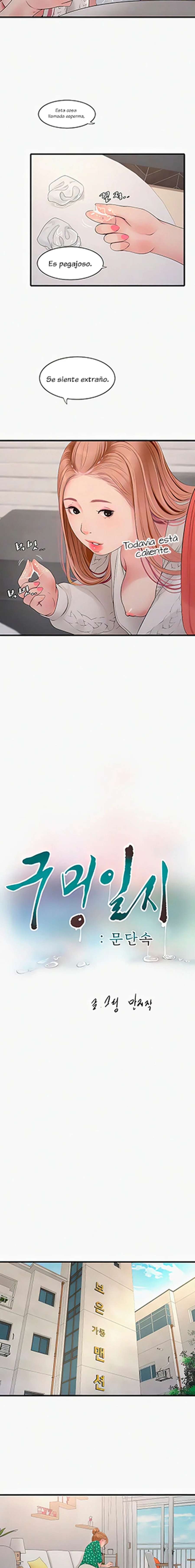 Diario de inspección de ajummas Capítulo 25 - Page 4