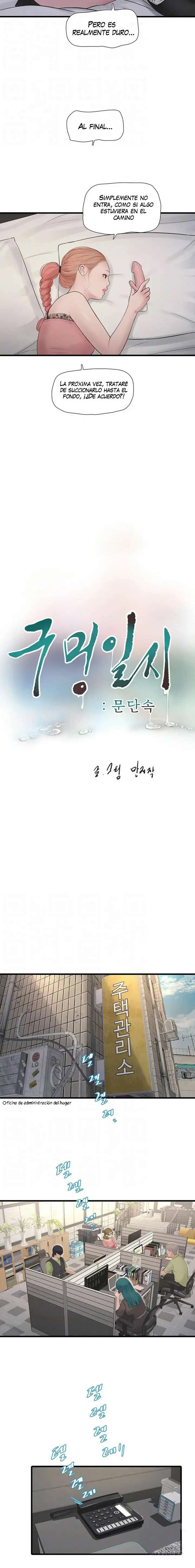 Diario de inspección de ajummas Capítulo 30 - Page 6