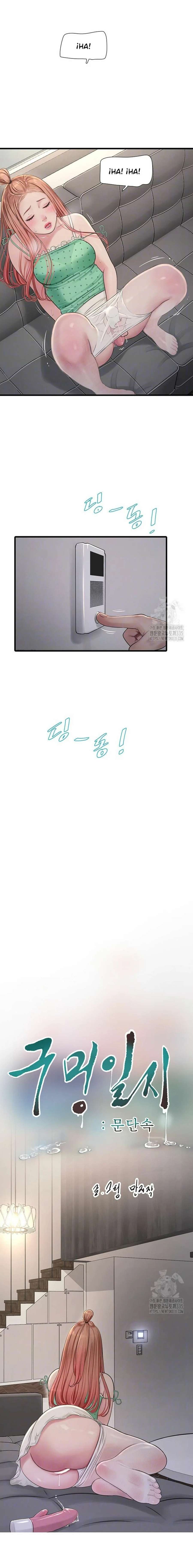 Diario de inspección de ajummas Capítulo 37 - Page 3