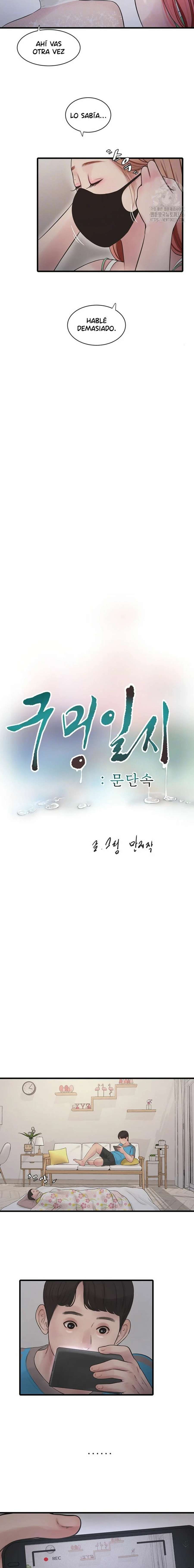 Diario de inspección de ajummas Capítulo 38 - Page 6