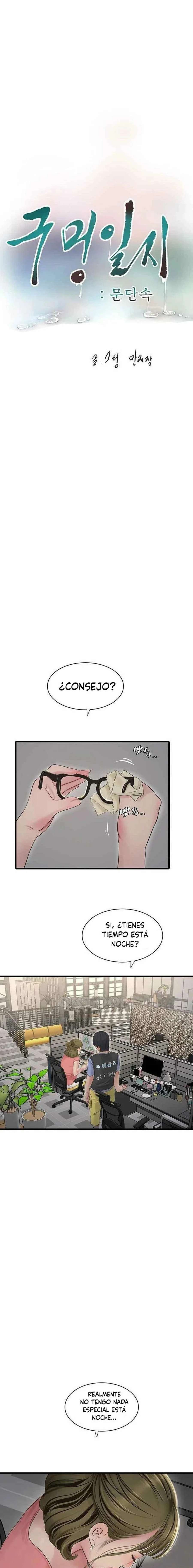 Diario de inspección de ajummas Capítulo 43 - Page 9