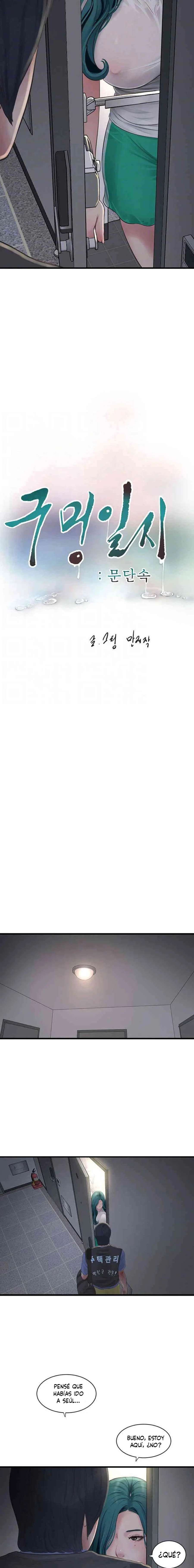 Diario de inspección de ajummas Capítulo 47 - Page 4