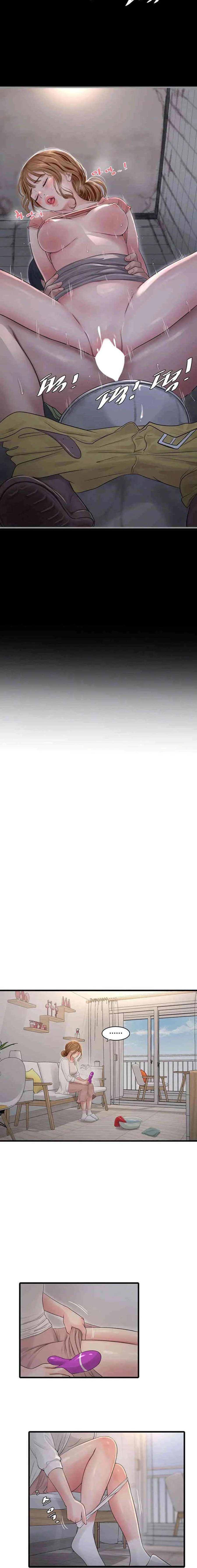 Diario de inspección de ajummas Capítulo 48 - Page 3