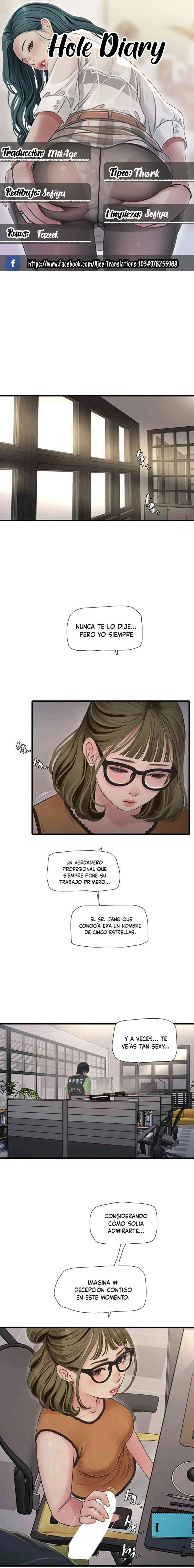 Diario de inspección de ajummas Capítulo 49 - Page 1