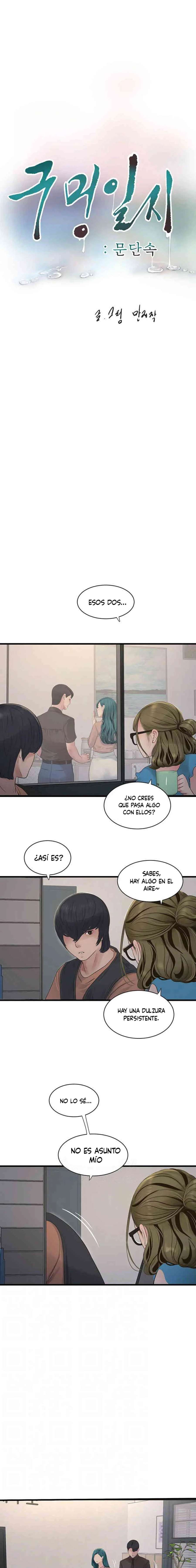 Diario de inspección de ajummas Capítulo 53 - Page 3