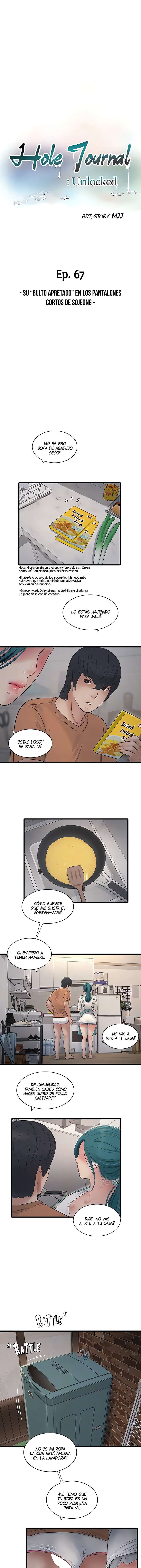 Diario de inspección de ajummas Capítulo 67 - Page 5