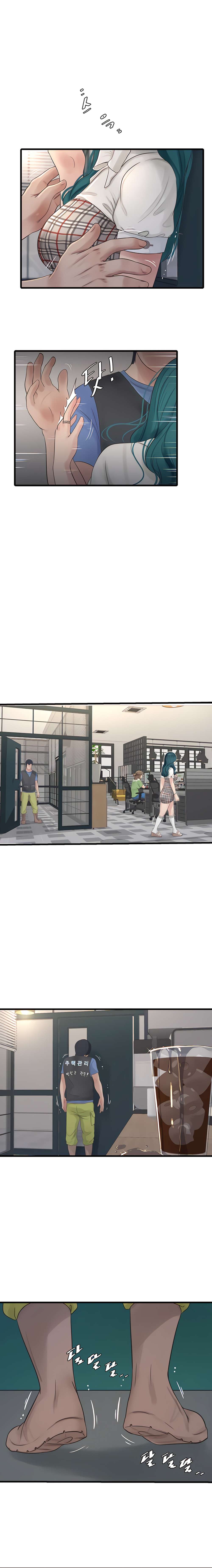 Diario de inspección de ajummas Capítulo 9 - Page 10