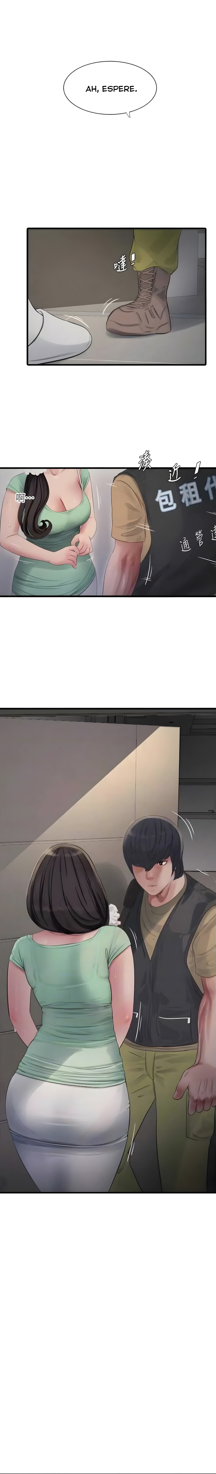 Diario de inspección de ajummas Capítulo 98 - Page 13