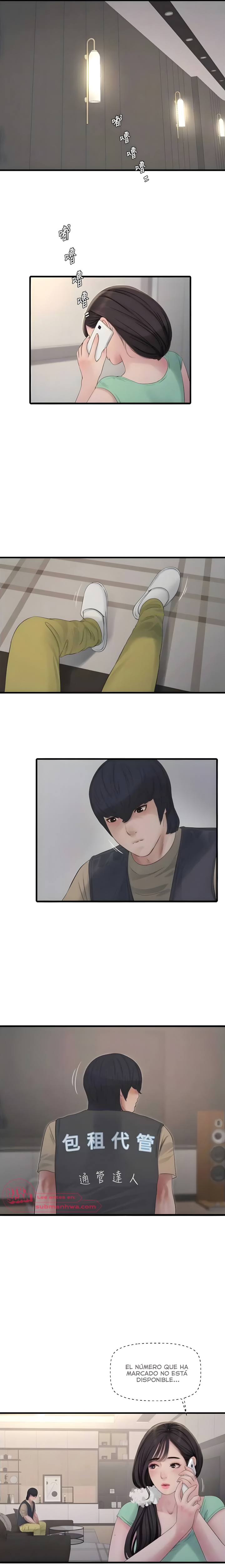 Diario de inspección de ajummas Capítulo 98 - Page 15