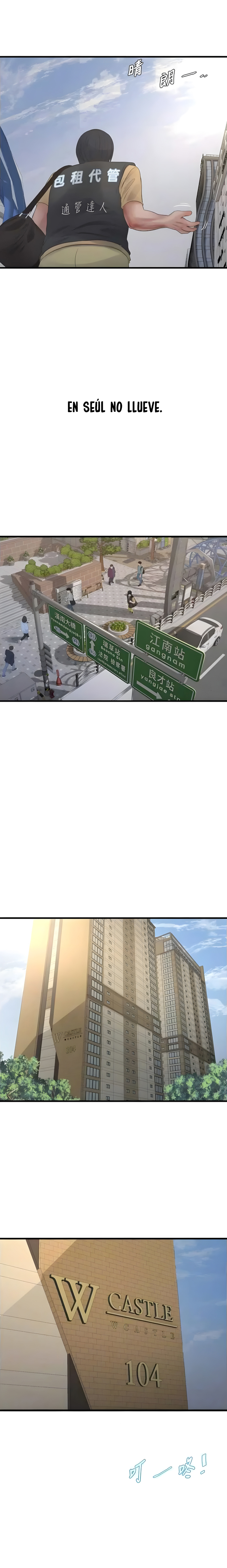 Diario de inspección de ajummas Capítulo 98 - Page 5