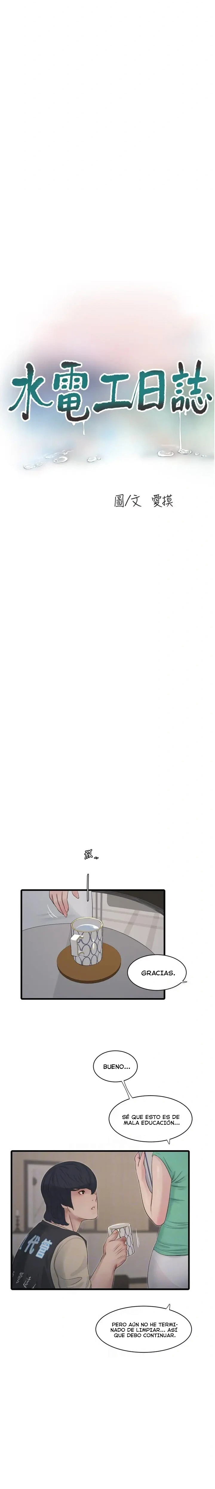 Diario de inspección de ajummas Capítulo 99 - Page 3