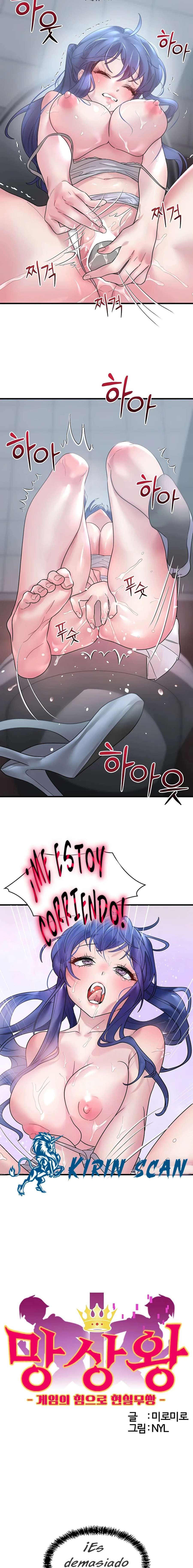 King of delusion Capítulo 14 - Page 2