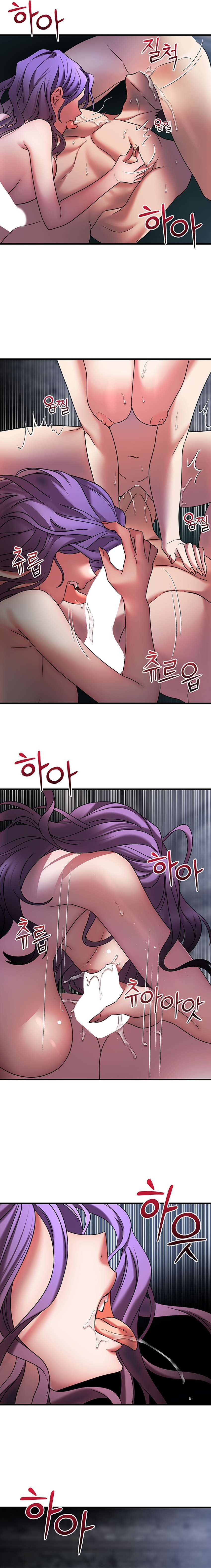 King of delusion Capítulo 21 - Page 8