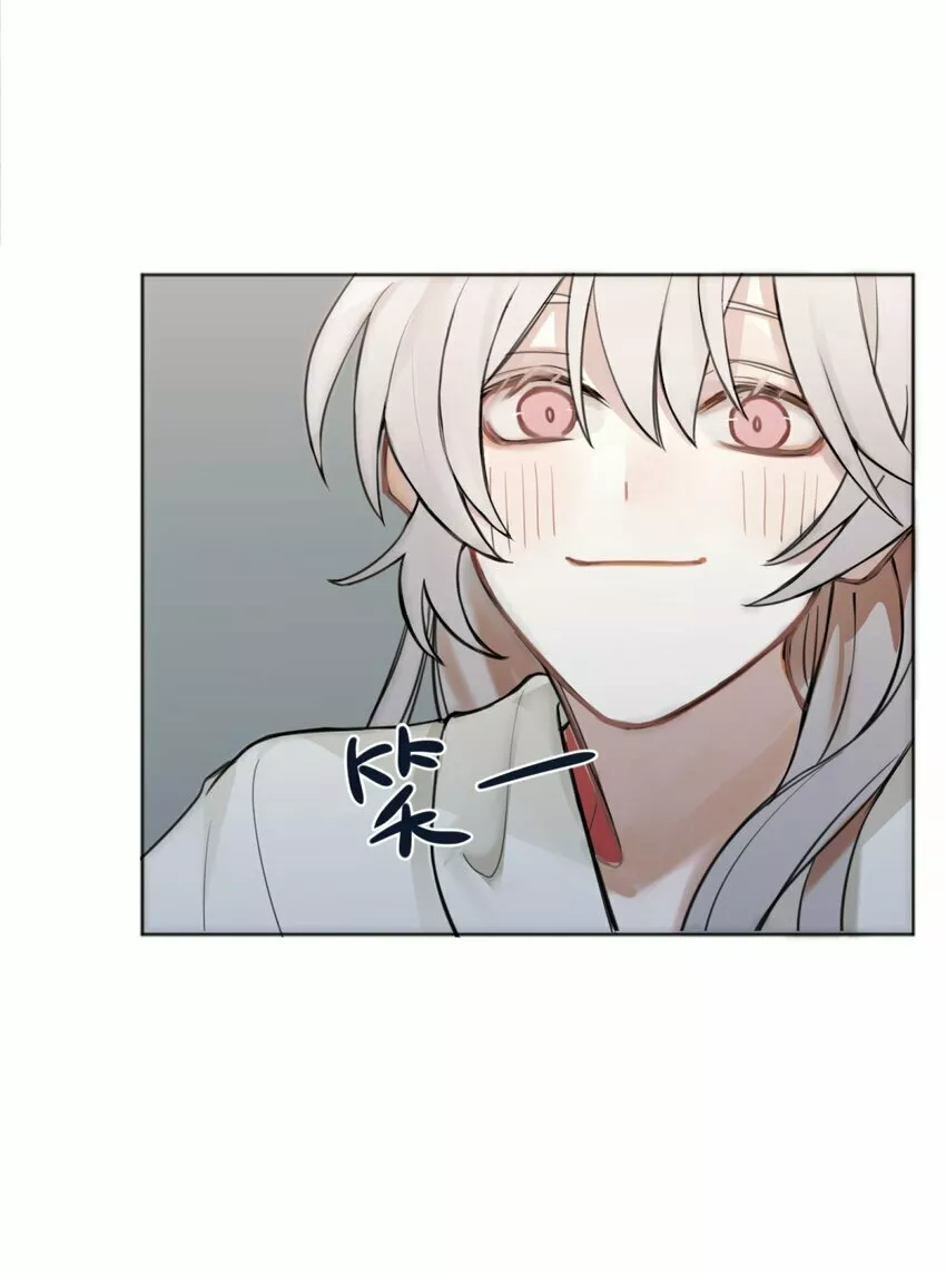 Escucha las estrellas Capítulo 1 - Page 6