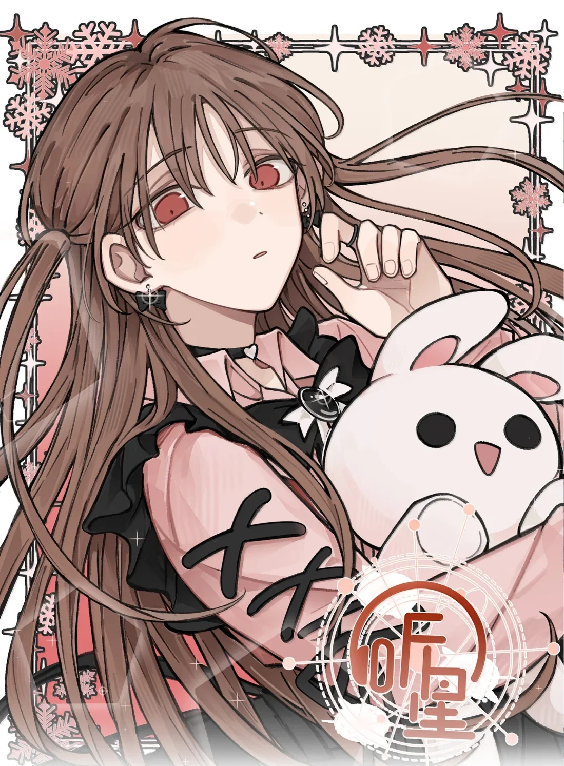 Escucha las estrellas Capítulo 103 - Page 39