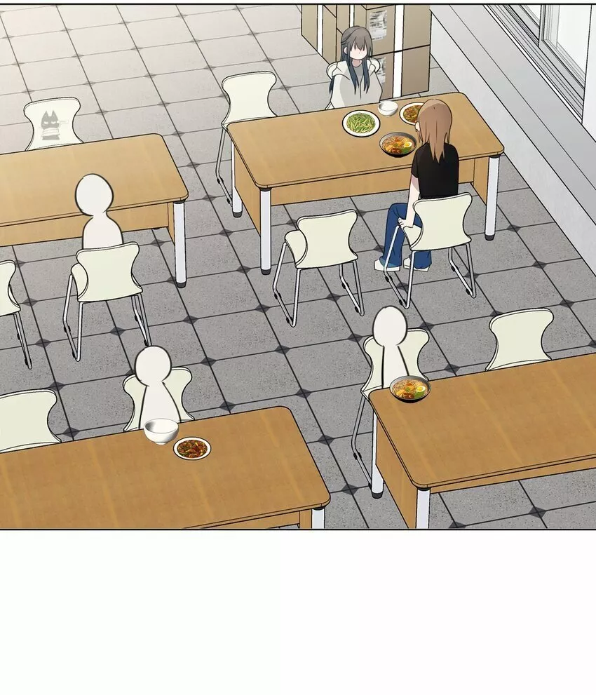 Escucha las estrellas Capítulo 11 - Page 16