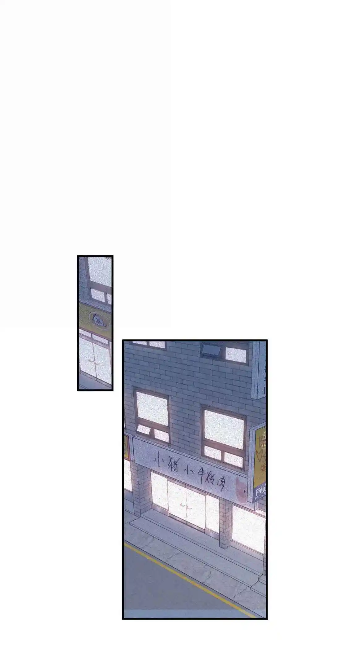 Escucha las estrellas Capítulo 110 - Page 27